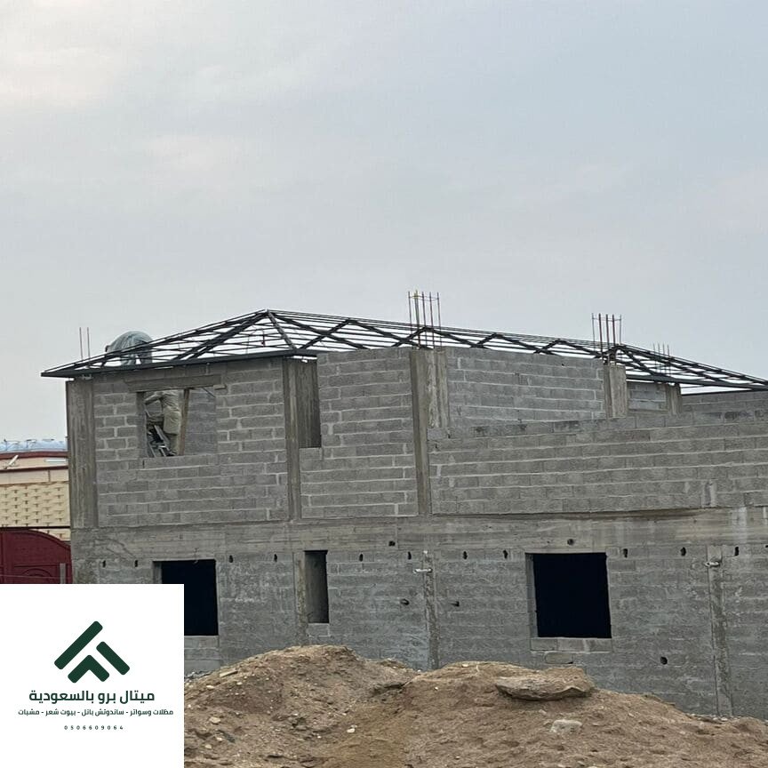 مظلات الأحواش والأسطح