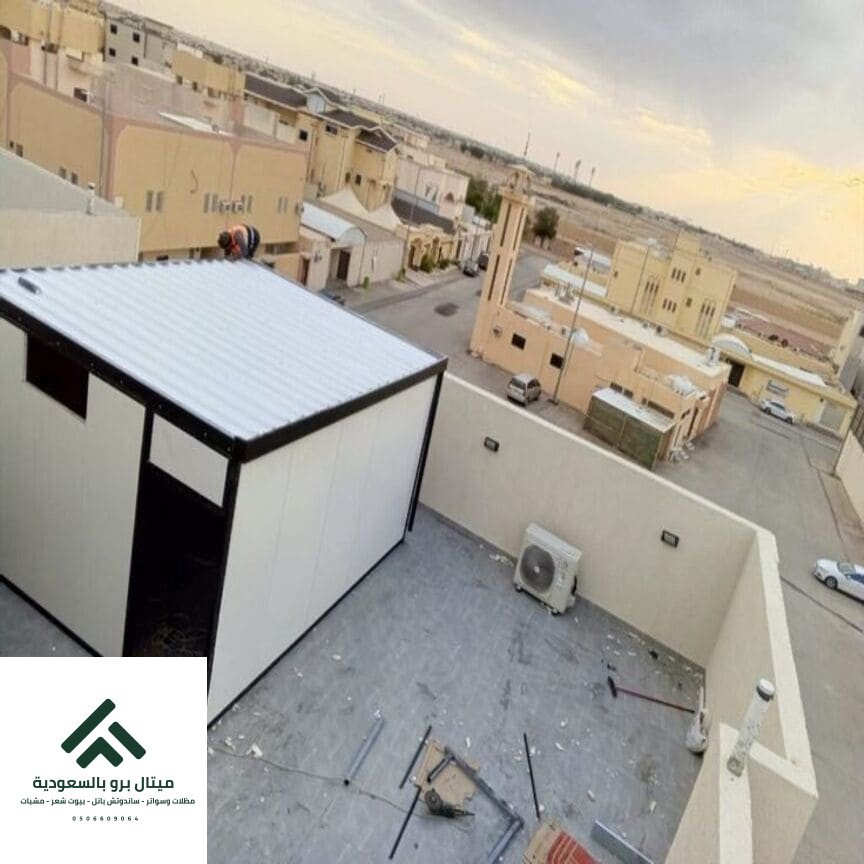 غرف ساندوتش بانل