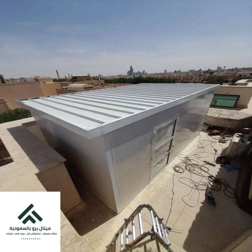 بناء غرف ساندوتش