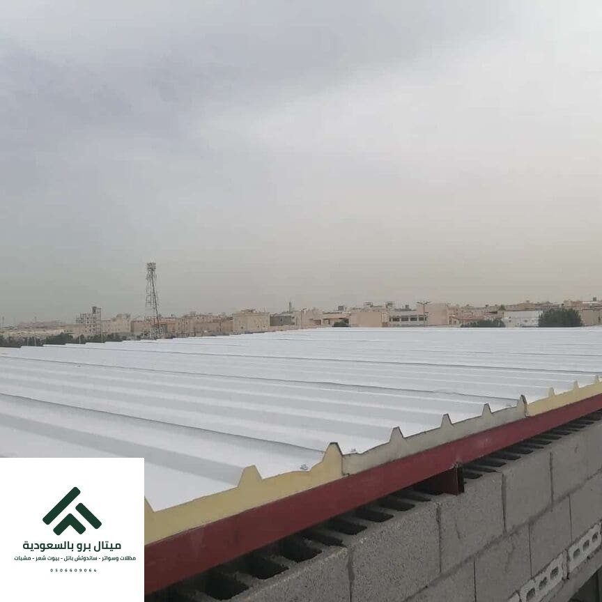 تركيب اسقف ساندوتش بانل