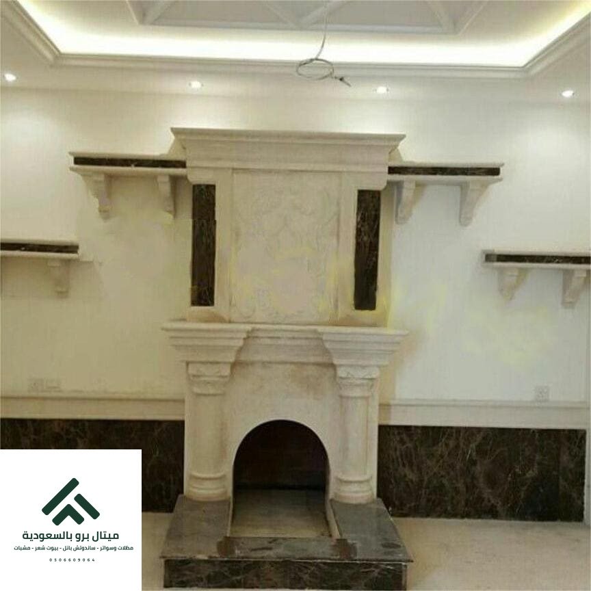 مشب رخام مكة المكرمة