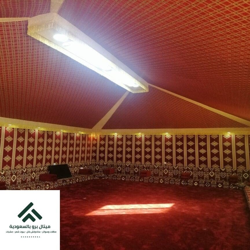 تركيب بيت شعر جدة