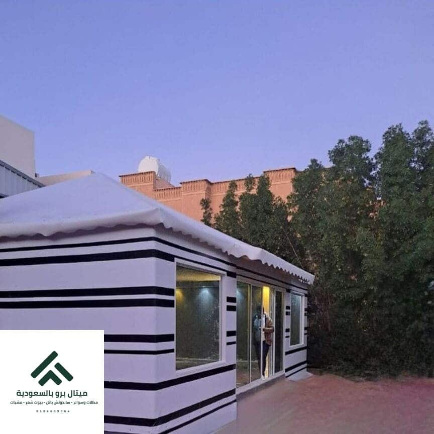 تركيب بيوت شعر جده