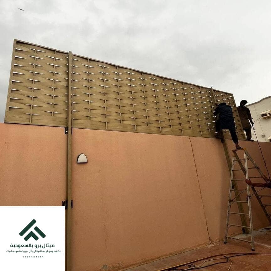 سواتر احواش مكة