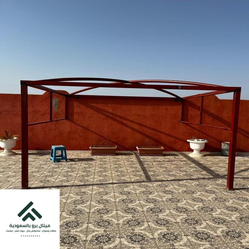 مظلات حدائق وجلسات خارجية