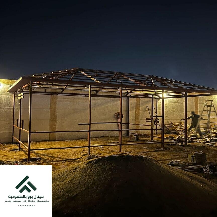 خيام حديد للاستراحات والمنتجعات مكه