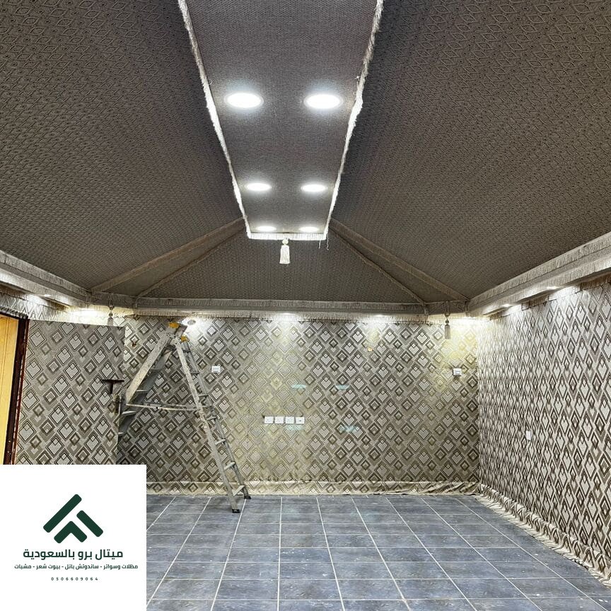 بيوت شعر الطائف