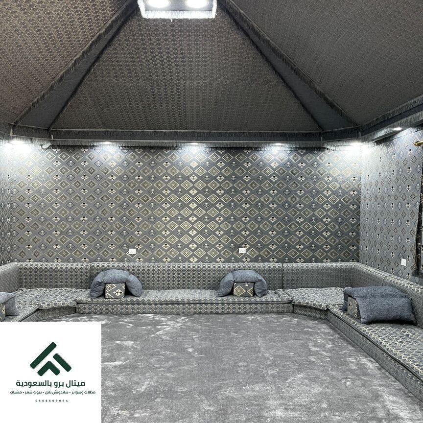 تفصيل خيمة ملكية مكه