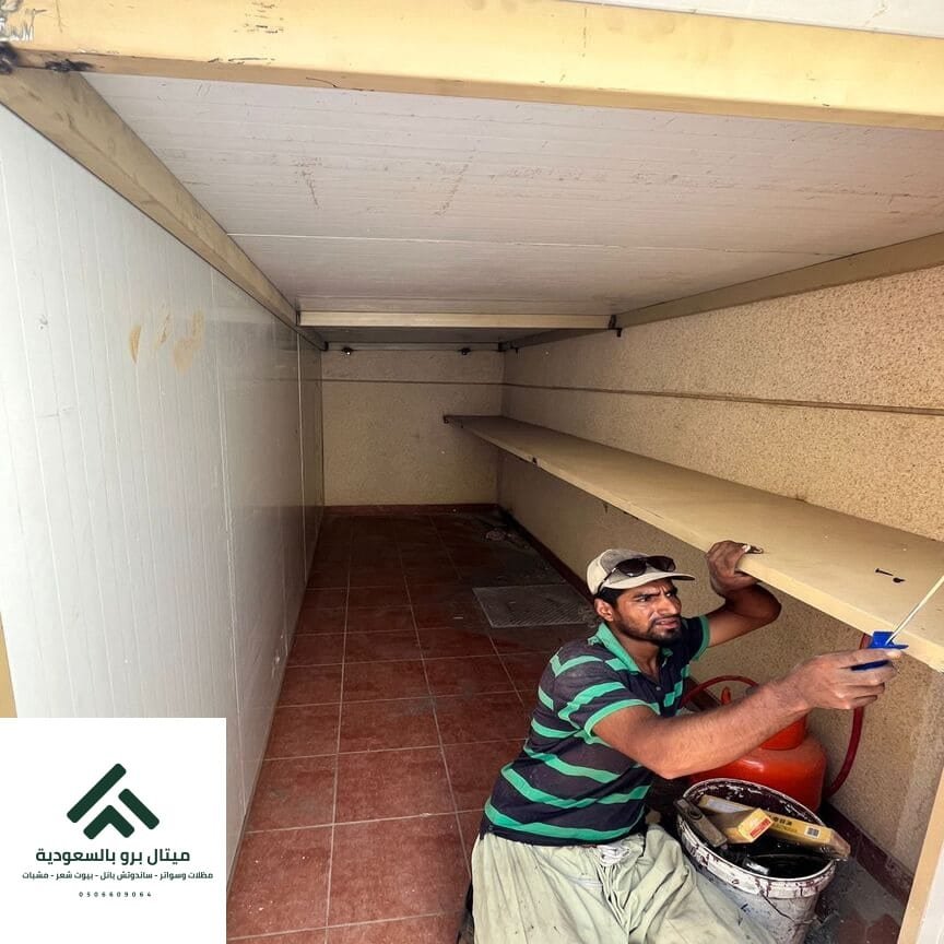 ساندوتش بانل مكة