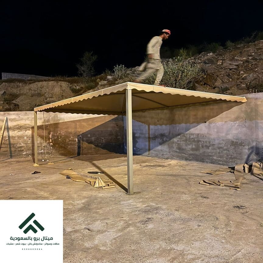 من نحن - ميتال برو بالسعودية