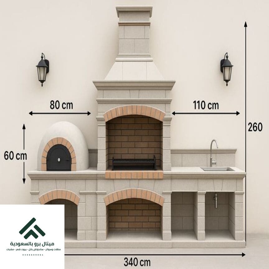 تصميم وبناء مشبات نار في مكه ر